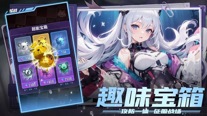 星戰截圖3