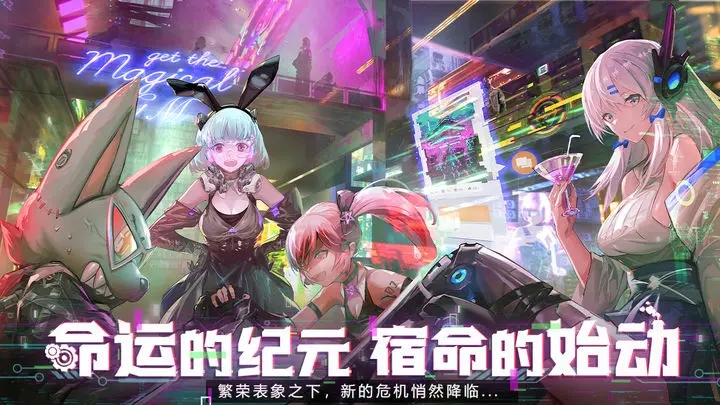 星戰截圖1