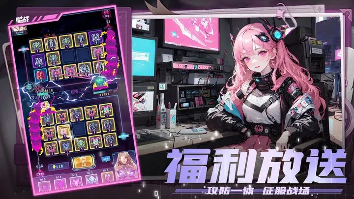 星戰截圖2