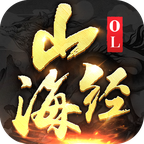 黑馬手游山海經ol
