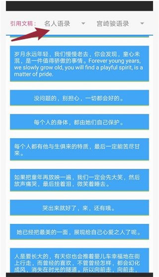 pixellab怎么制作頭像教程