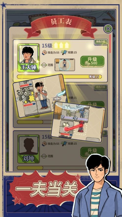 我打的賊準