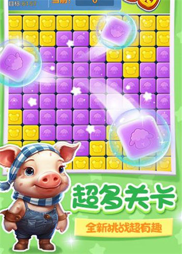 浪白消消樂