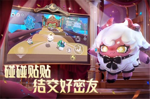 蛋仔派對競技服