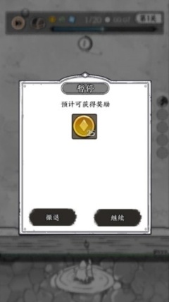 國王指意免廣告截圖2