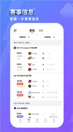 5EPlay手機版最新版本