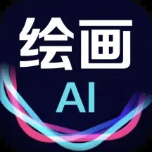 AI靈動繪畫