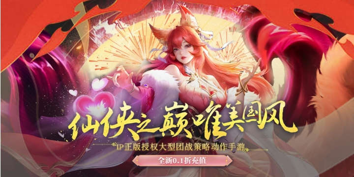 战玲珑2