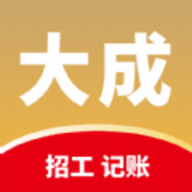 大成工匠最新版