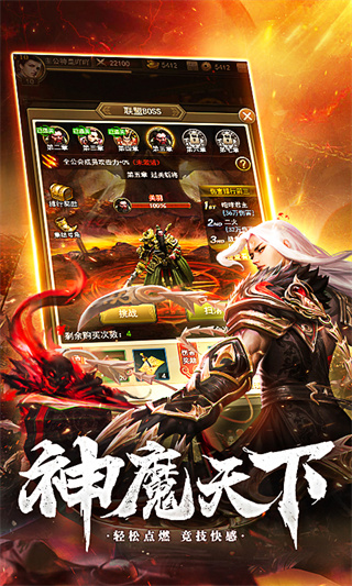 放置三国志破解版