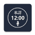 定時鬧鐘