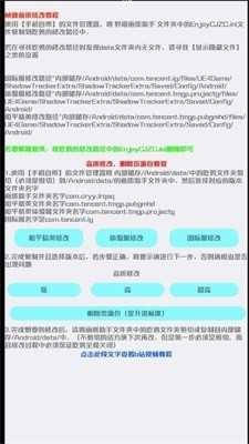 简易画质助手最新版