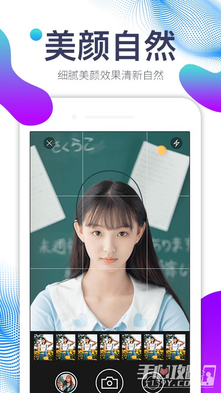 美图证件照最新版