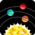 太陽系和宇宙模擬器
