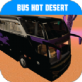 炎热沙漠的巴士
