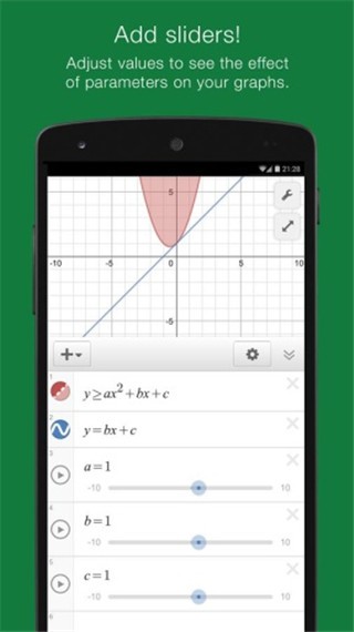 desmos科学计算器