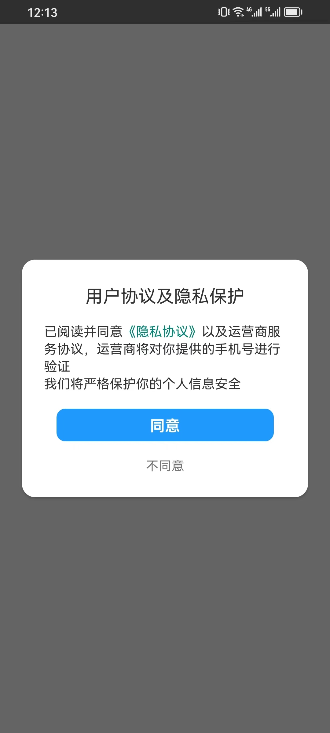 智者云端截图3