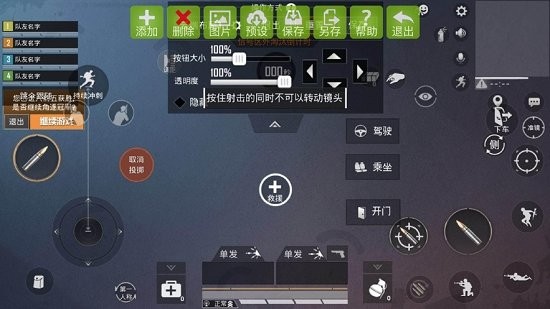 魅影游戏手机版截图2