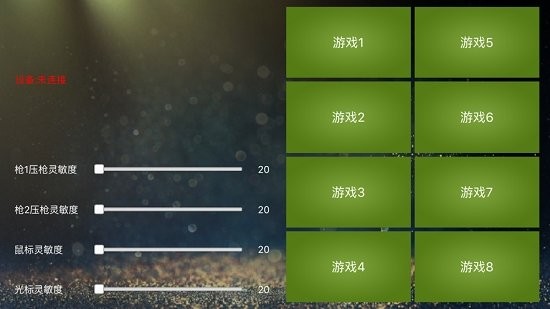 魅影旧版本
