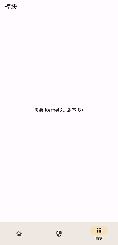 KernelSU中文网