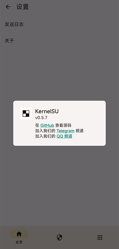 KernelSU中文网