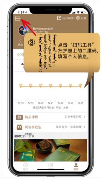 阿吉泰app图片9