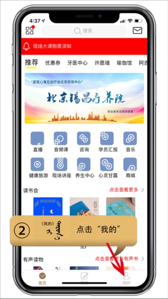 阿吉泰app图片8