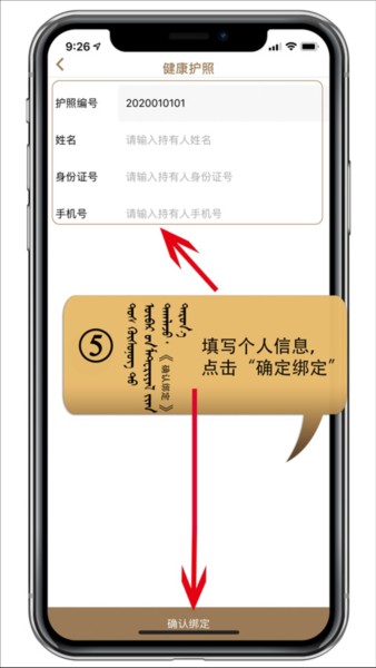 阿吉泰app图片10