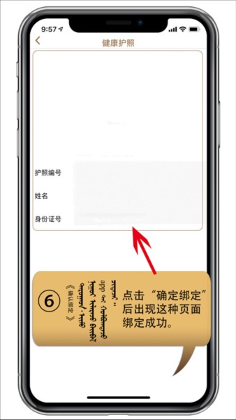 阿吉泰app图片11