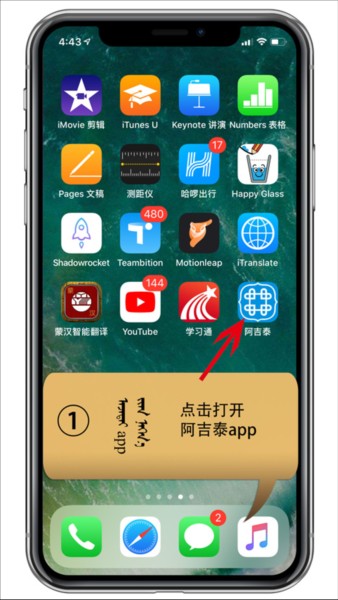 阿吉泰app图片7