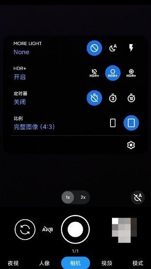 谷歌相机华为专用版截图1