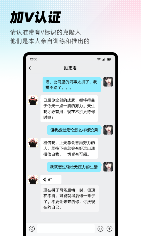 xeva老版本截图1