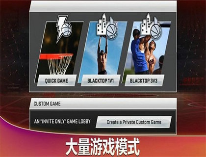 NBA 2K20三井寿身形面补MOD截图2