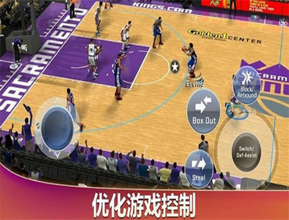 NBA 2K20三井寿身形面补MOD截图3