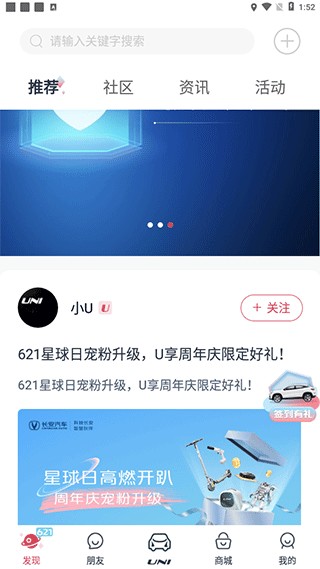 引力域app使用方法