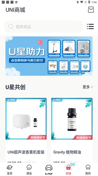 引力域app使用方法