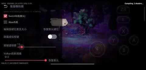 八方旅人2Aldron无限使用mod截图3