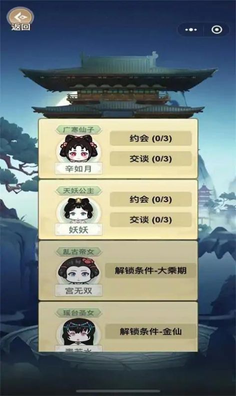 我渡劫特6免广告