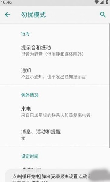 酷客工具箱官网下载手机版