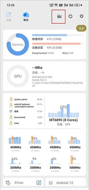 scene工具箱官方版使用教程1