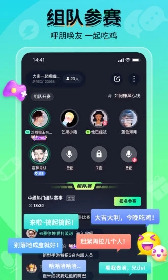 赏金赛赚钱app下载提提电竞