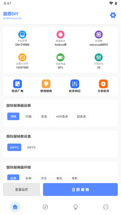 YZL工具箱(修复准星).apk