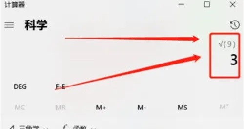 百度计算器免费版