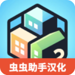 pocket city2