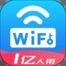 WiFi万能密码