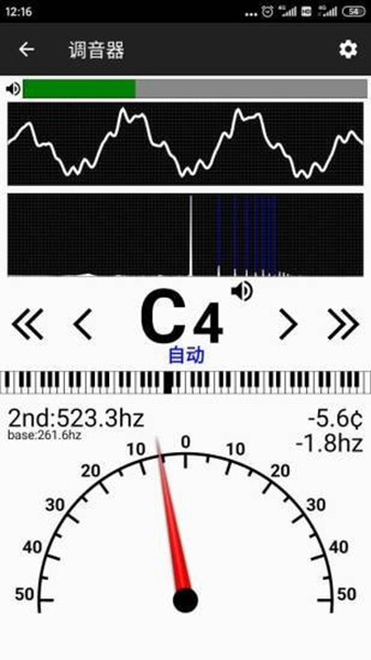 钢琴调音大师手机版