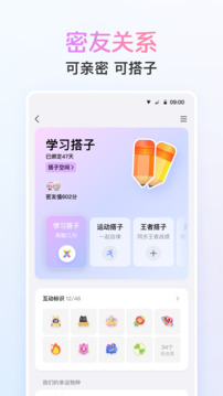 QQ截图2