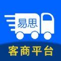 赫邦客商平台app