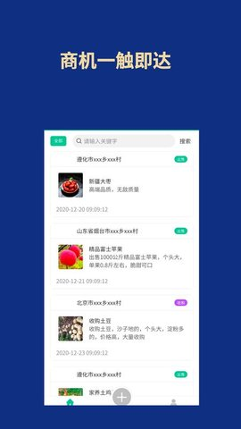 富得快外汇app