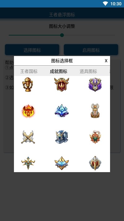 新版国标生成器截图2